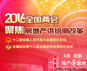 贵州建材