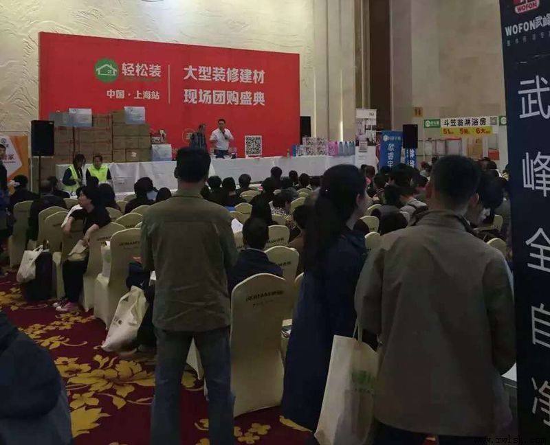 建材团购方案