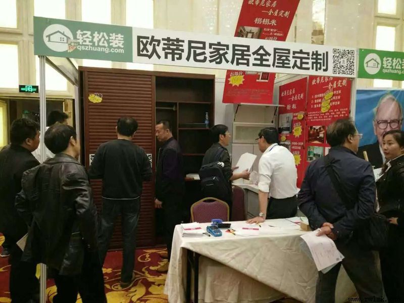 建材团购方案