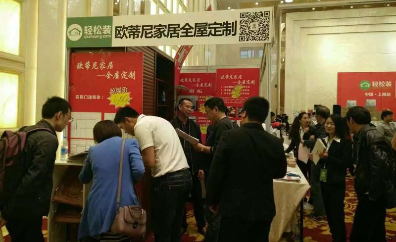 建材团购方案
