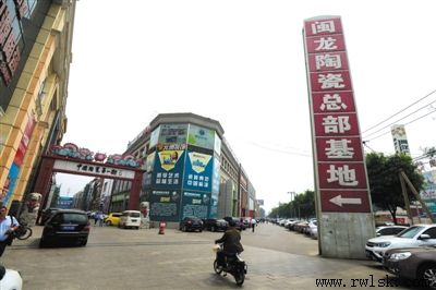 回龙观建材