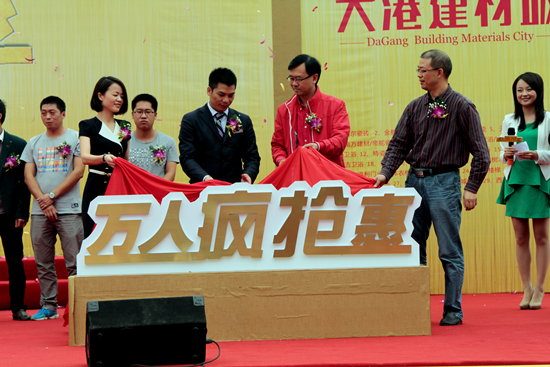 成都最大的建材市场