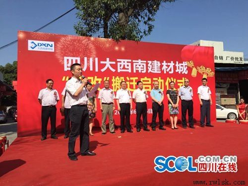 成都最大的建材市场