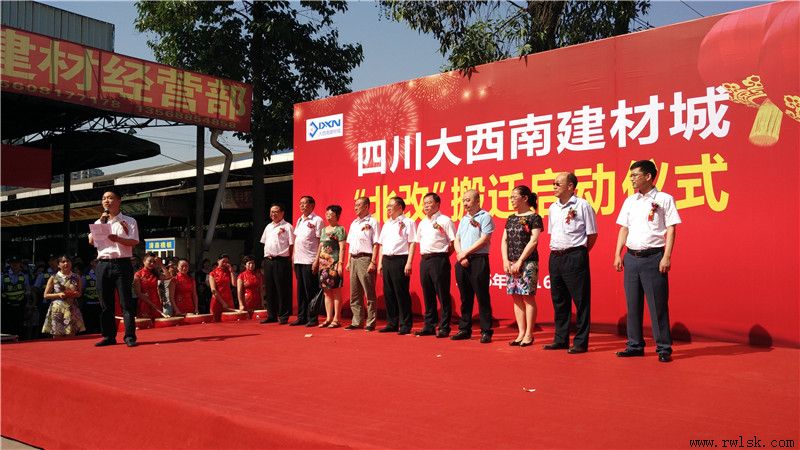 成都最大的建材市场