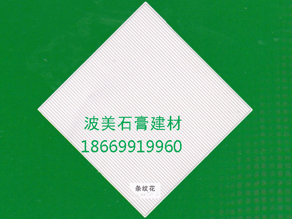 石膏建材